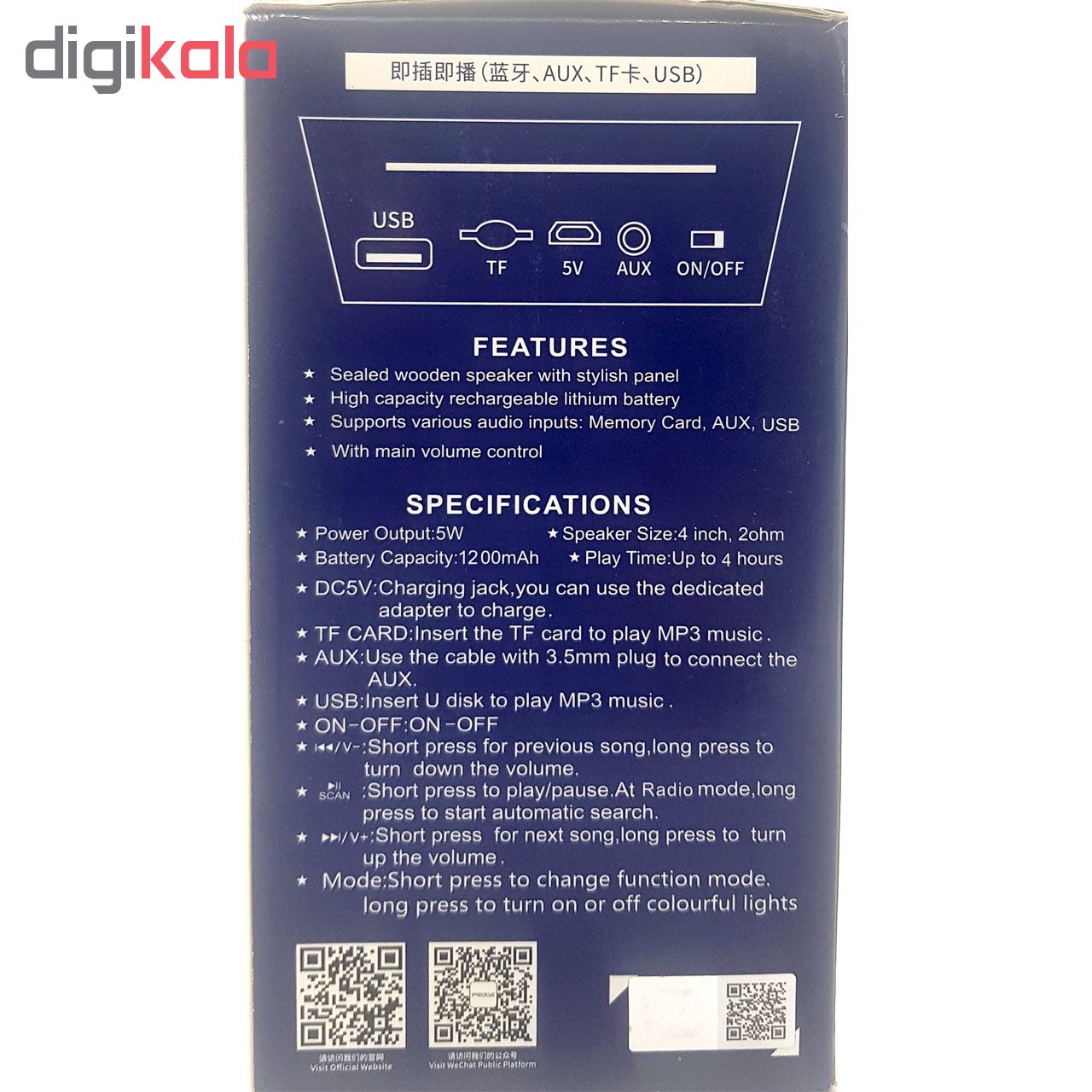 مشخصات، قیمت و خرید اسپیکر بلوتوثی قابل حمل پرودا مدل S500 | دیجی‌کالا